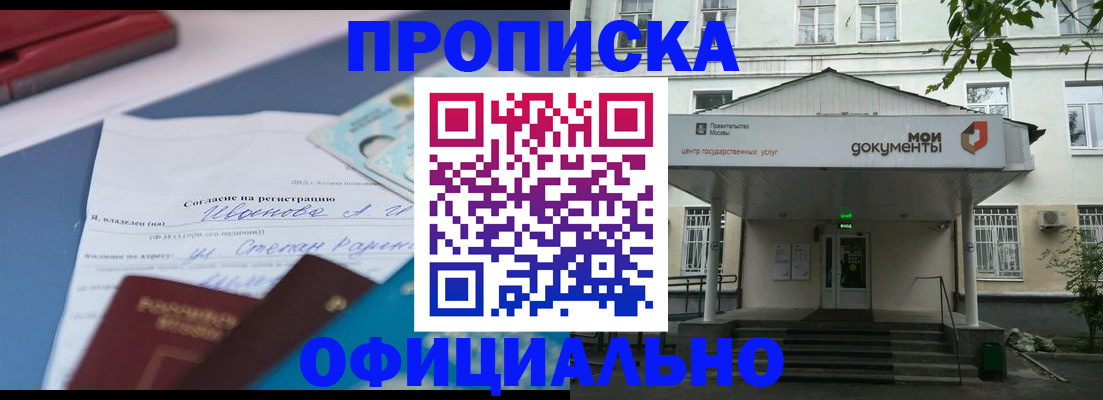 форма 3 в Владивостоке